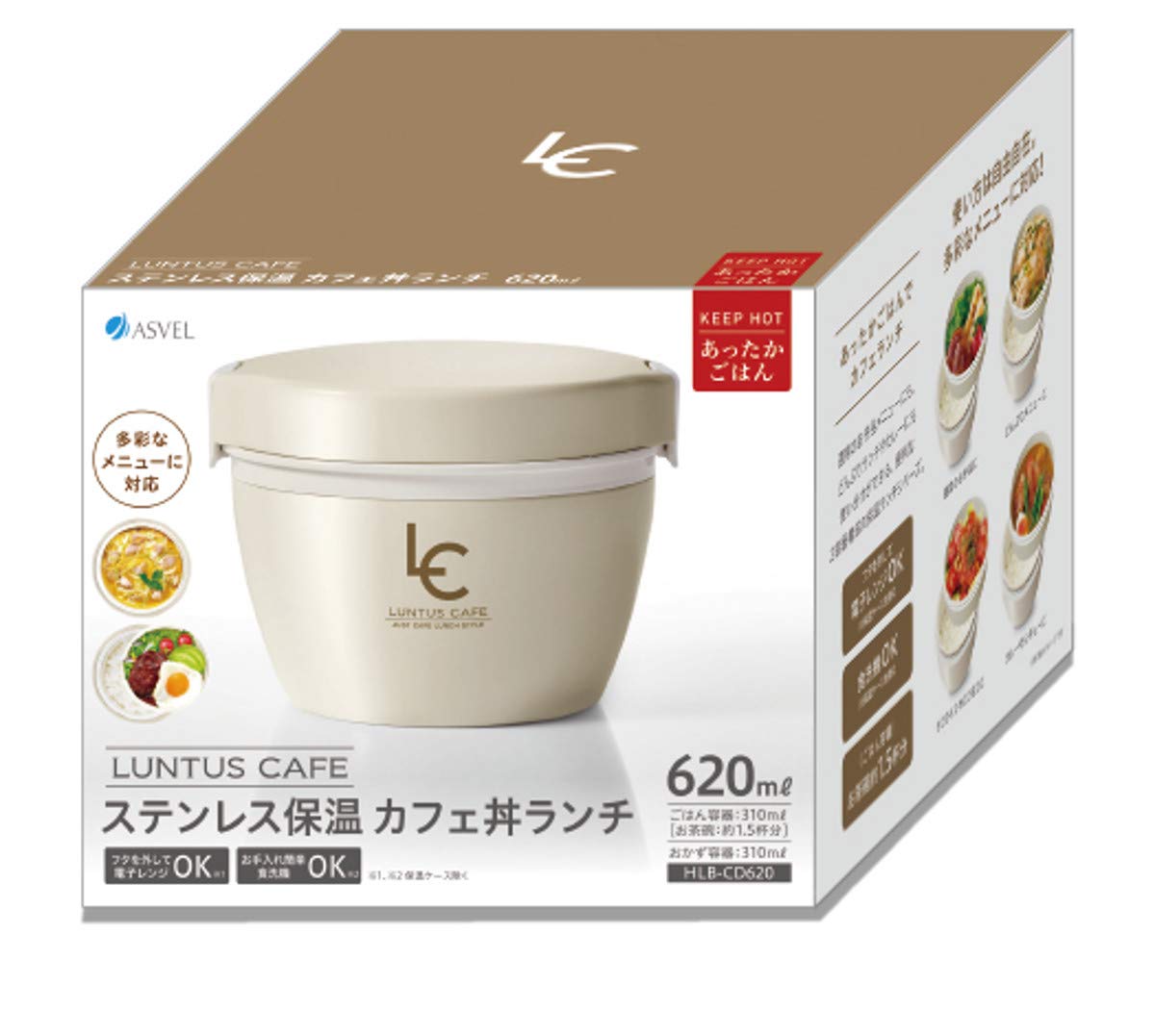 Asbel A3248 termiczna miska do kawiarni Lanta CD-620, łatwa do podania, 620 ml, kość słoniowa, kompatybilna z różnymi menu