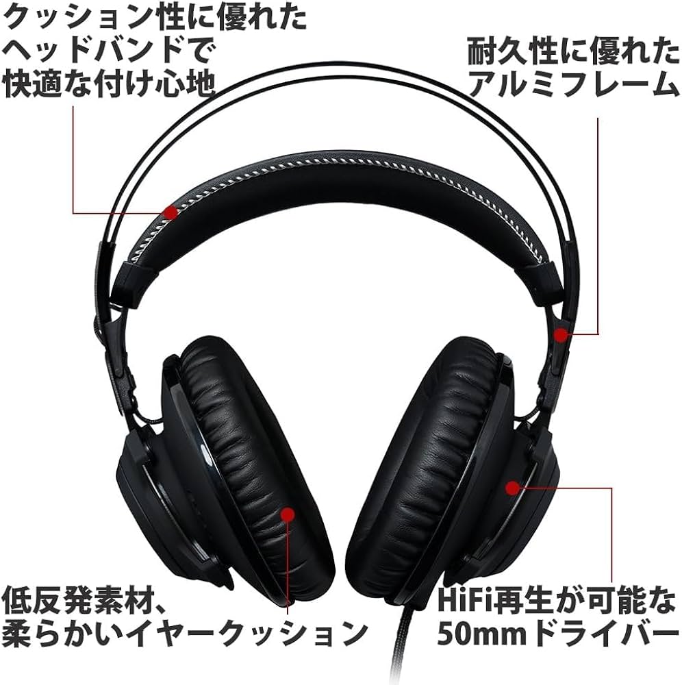 HyperX Cloud Revolver ゲーミング ヘッドセット オーディオコントロールボックス付延長ケーブル ブラック/ホワイト 2年保証 HX-HSCR-GM Amazon | HyperX Cloud Revolver ゲーミング ヘッドセット