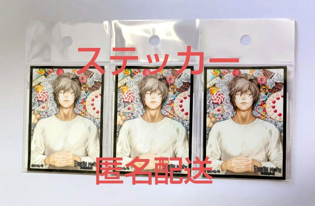 デスノート デスノート展 ステッカー L エル デスノート デスノート展