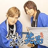 �u�܂݂͉������v���W�ICD�u�Εi�v����9