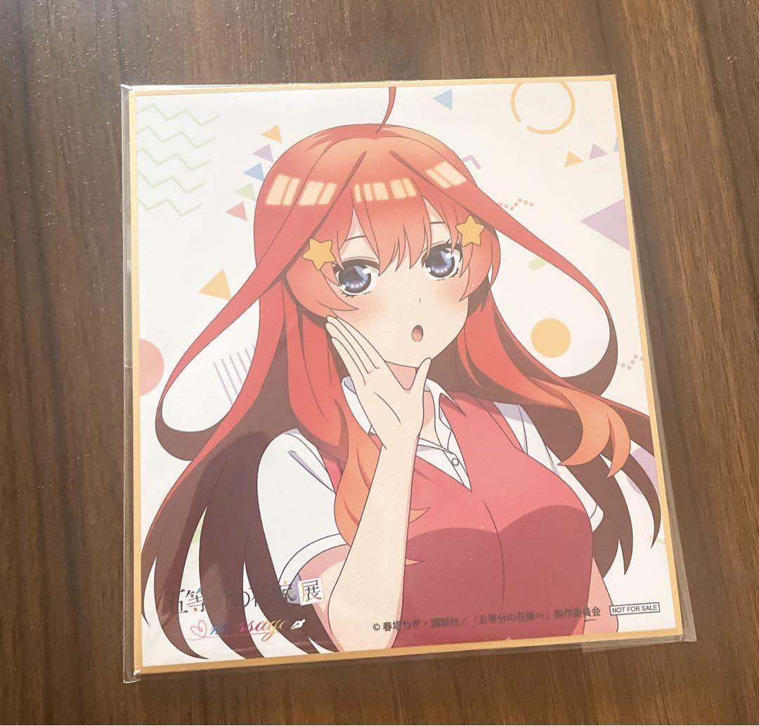 Amazon.co.jp: 五等分の花嫁 中野五月 ミニ色紙 IR : Office Products
