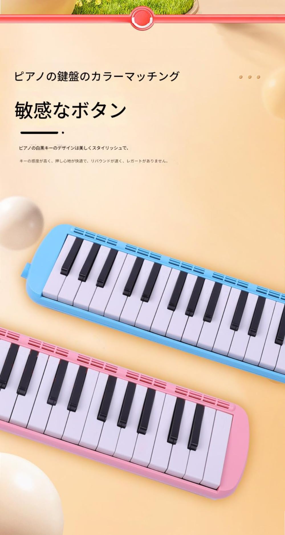 Amazon.co.jp: Vilom 37鍵 口琴 ピアニカ 耐久性 初心者向け 音楽愛好