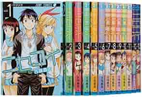 ニセコイ 1巻から22巻 ニセコイ コミック 1-22巻セット (ジャンプコミックス) | 古味