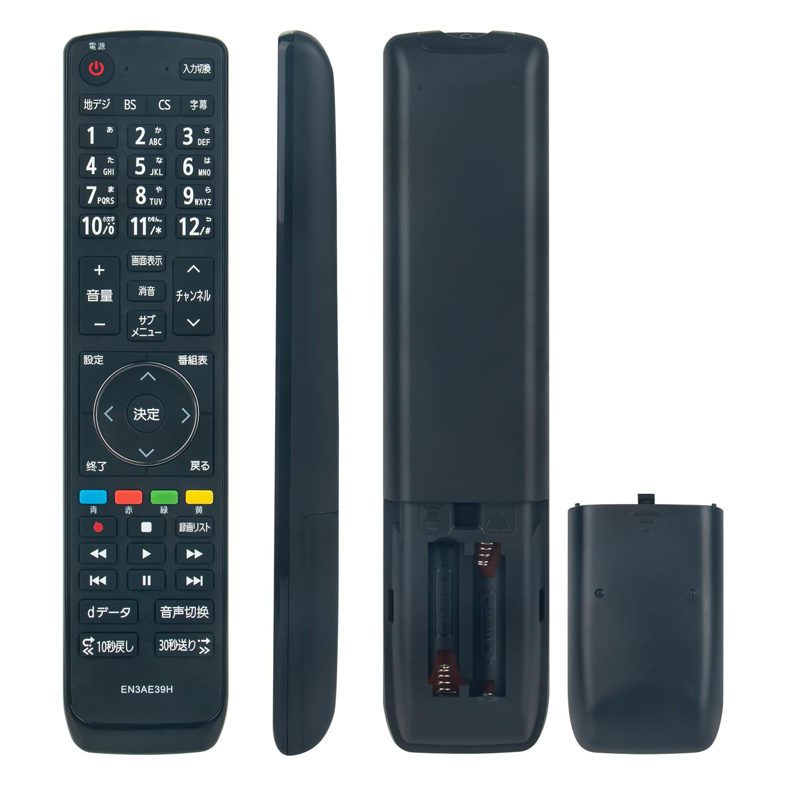 Amazon | PerFascin 代用リモコン fits for EN3AE39H Hisense