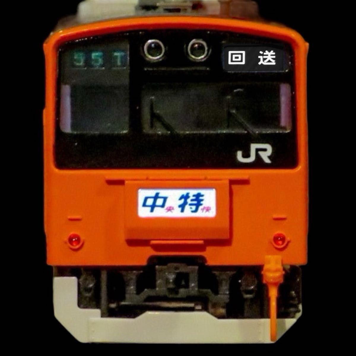 トミックス JR 201系 通勤電車 (中央線・分割編成) 10両セット, 送料