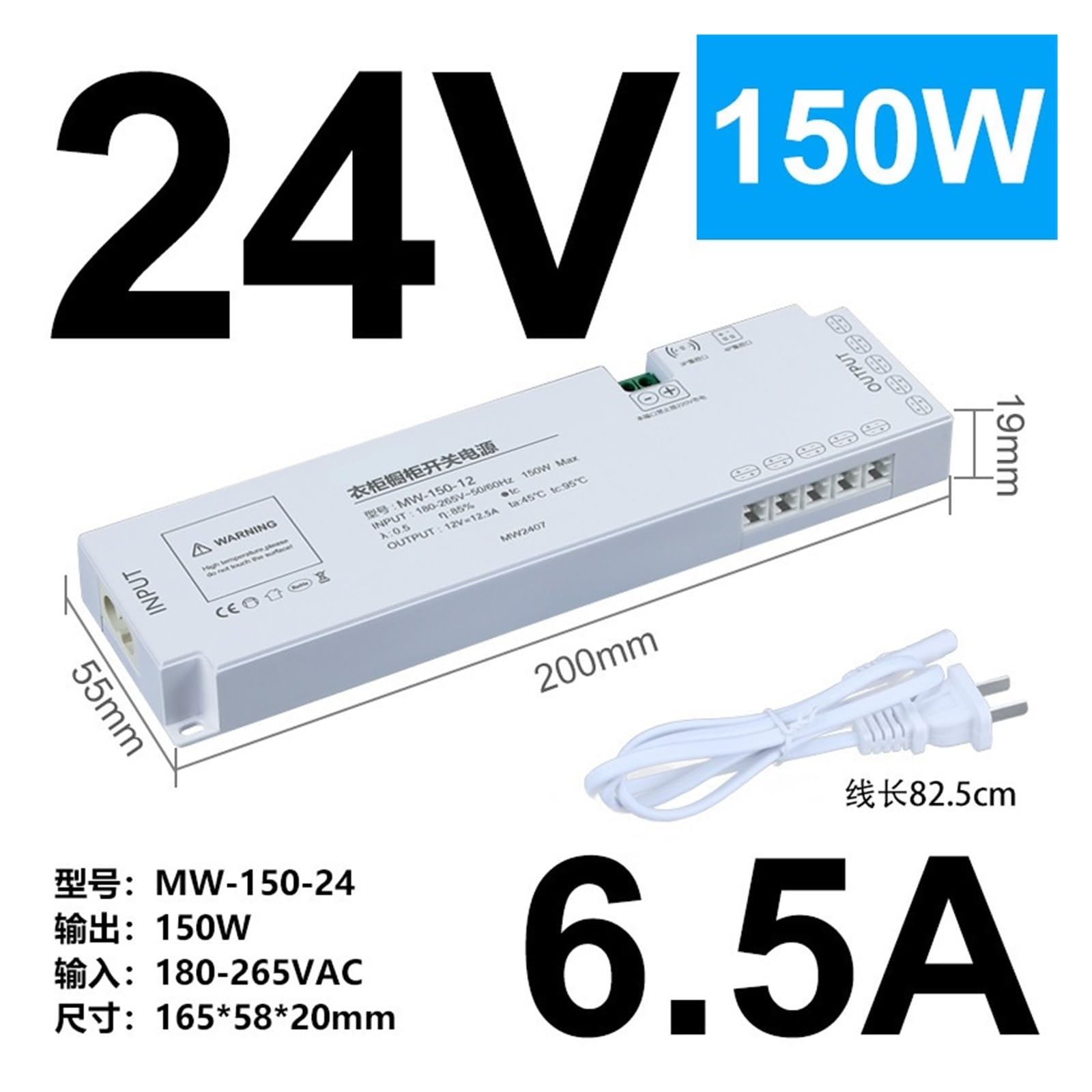 Zasilacz sieciowy do oświetlenia szafy na ubrania (220 V na 12 V/24 V) z transformatorem, interfejsem i przełącznikiem czujnika (MW-150W-24V)