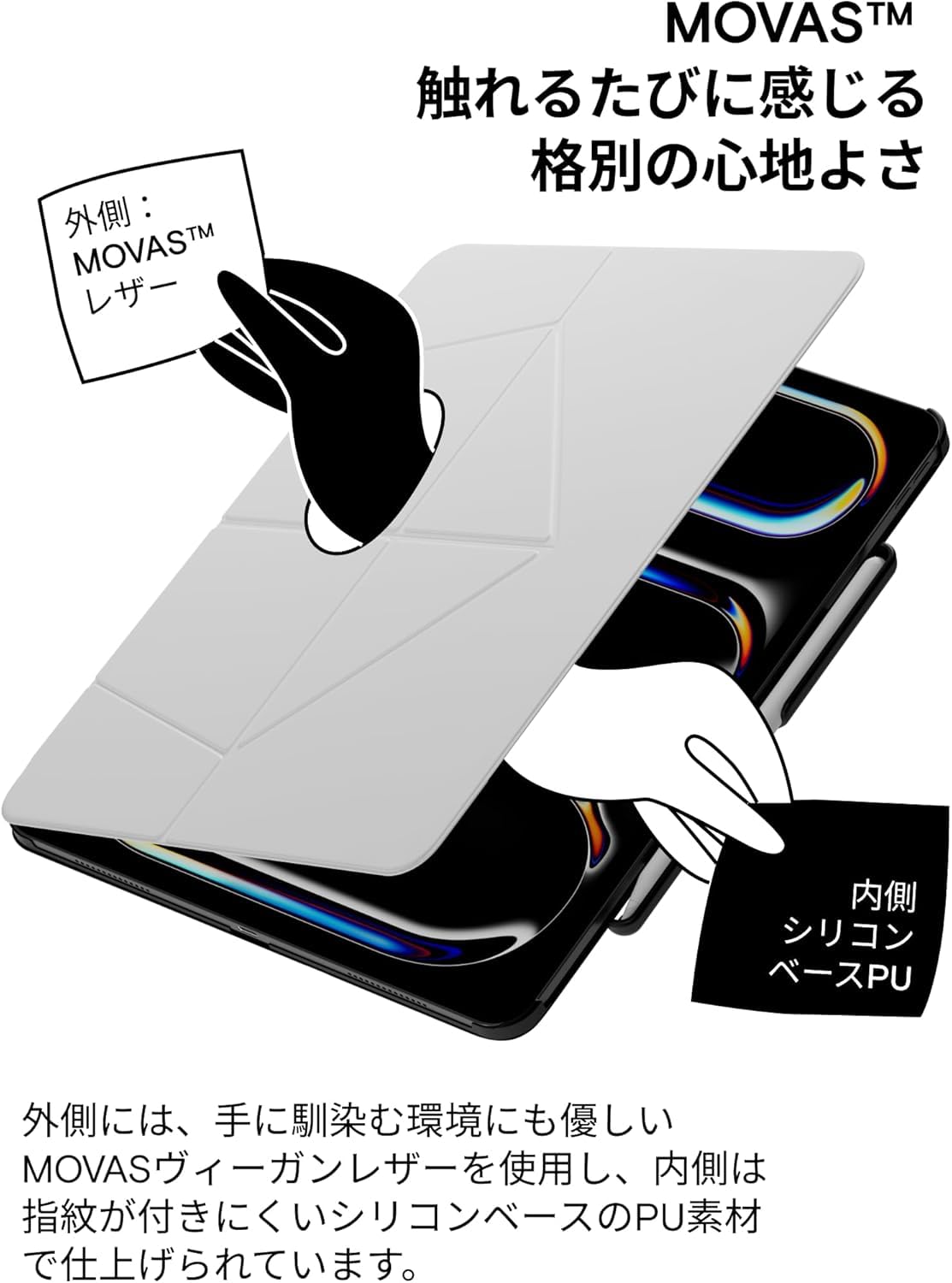 【セット売り】Moft iPad Air11インチケース　ブラック Amazon.co.jp: MOFT iPad Pro Air 11インチ 13インチ ケース 対応