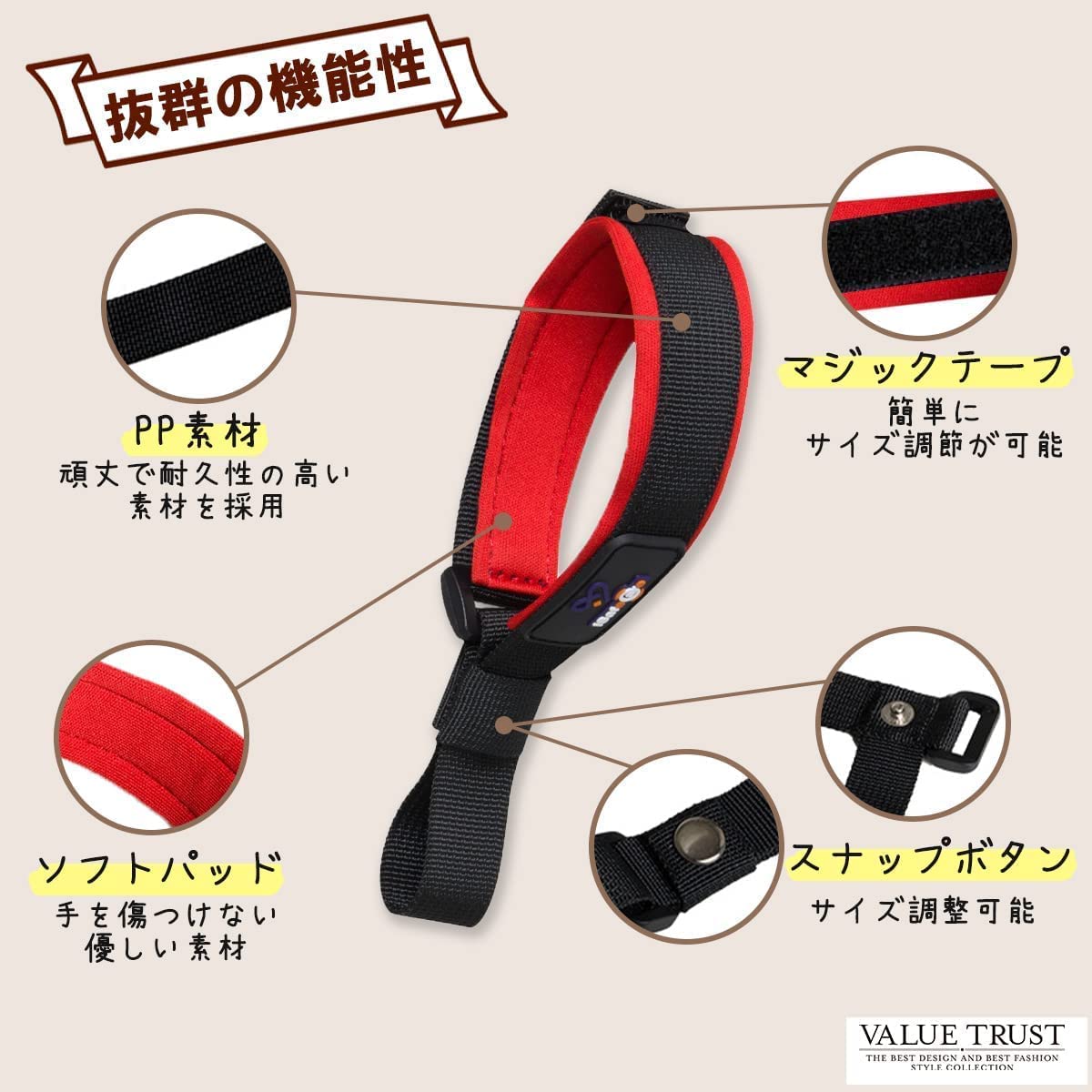 Amazon | VALUE TRUST 犬 伸縮 リード用 ストラップ フリーハンド