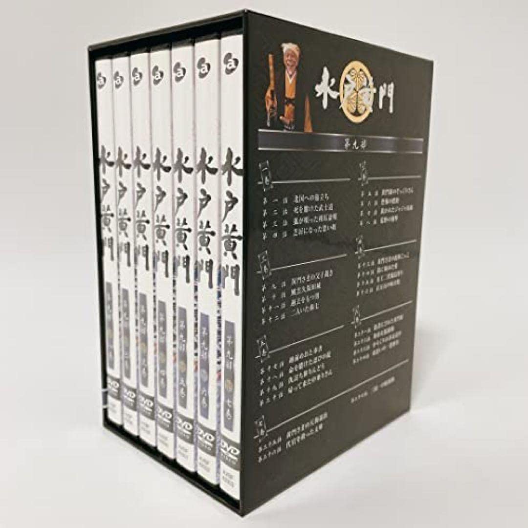 Amazon.co.jp: 水戸黄門 第九部 DVD-BOX 東野英治郎 里見浩太朗