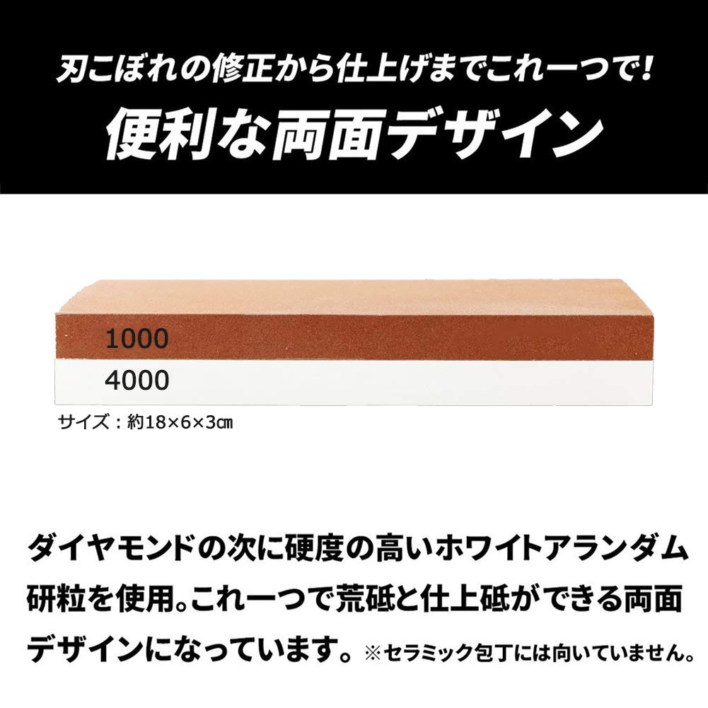 両面砥石包丁研ぎ ステンレス・鋼両用 ゴム台付き 日本語説明書付き レッド