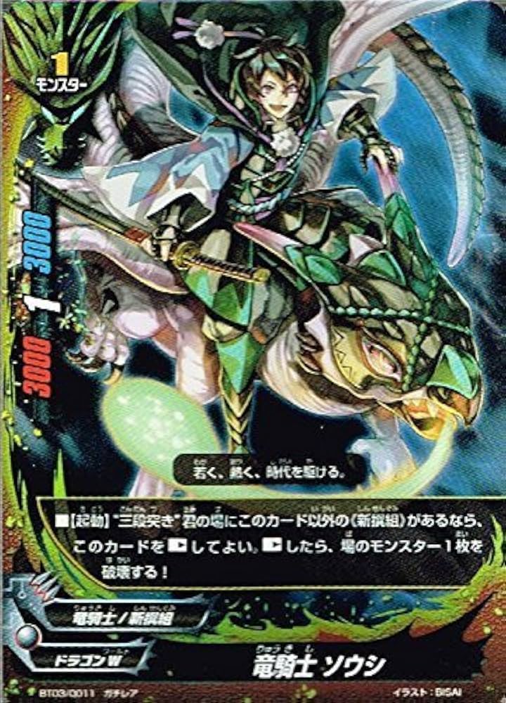 バディファイトドドド大冒険 Amazon.co.jp: ブレイドウイング・フェニックス ガチレア バディ