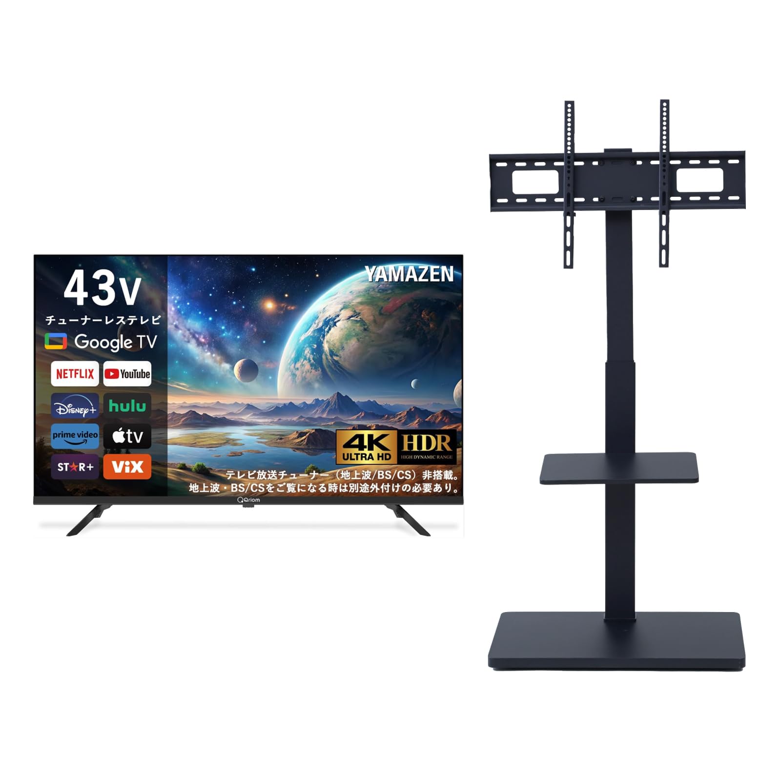 Amazon | 【セット買い】 [山善] 43型 4K チューナーレス テレビ 