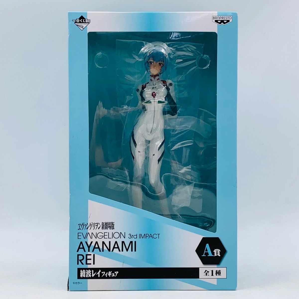 Amazon.co.jp: 一番くじ ヱヴァンゲリヲン 新劇場版 サードインパクト 