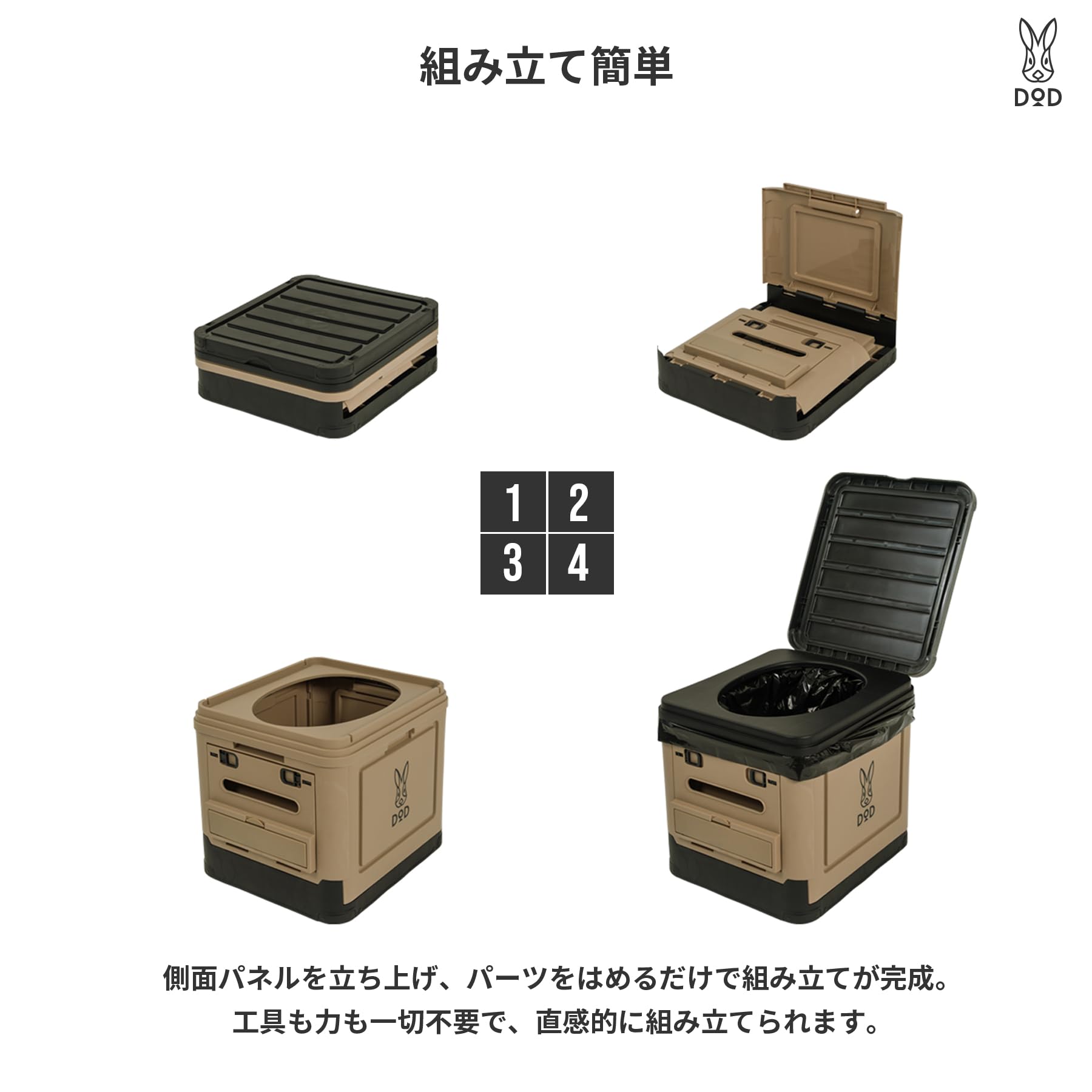 DOD(ディーオーディー) ベンザウラまもるくん 【防災士監修】非常用トイレ m Amazon.co.jp: DOD(ディーオーディー) ベンザウラまもるくん 【防災士
