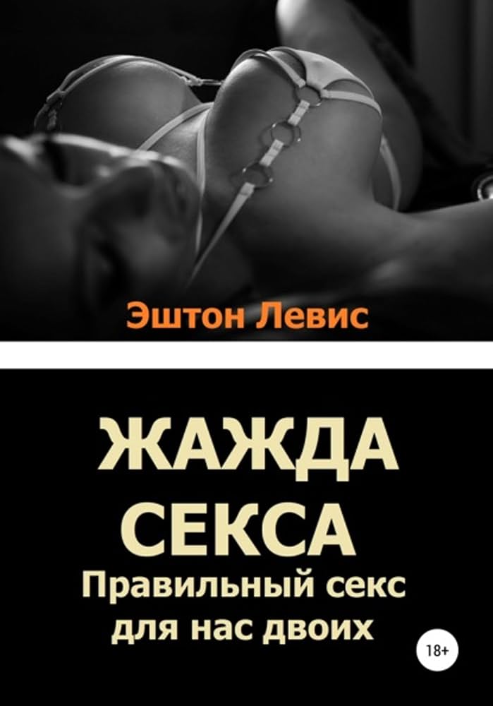 Мен рахаттанып сперматозоидты сордым