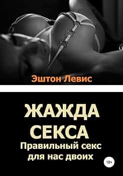 Golshifteh Farahani желідегі жалаңаш суреттері Мен онымен метрода жасырын түрде жыныстық қатынасқа түстім.