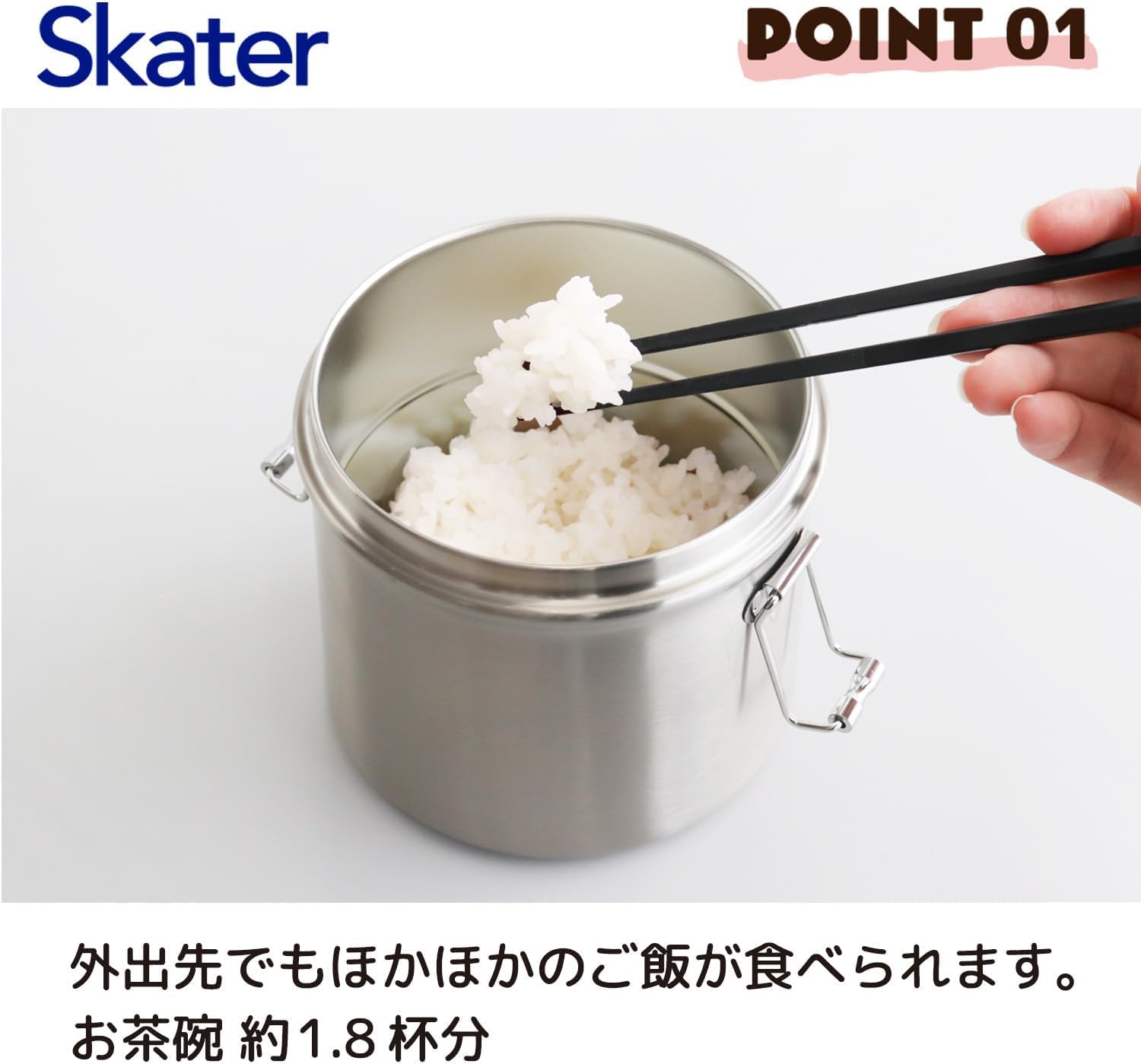 Skater STLB1AG-A - Lonchera térmica, servicio de entrega de Kiki, francés, Studio Ghibli, 600.3 ml (600 ml), tipo cuenco de arroz, antibacteriano, vacío, acero inoxidable