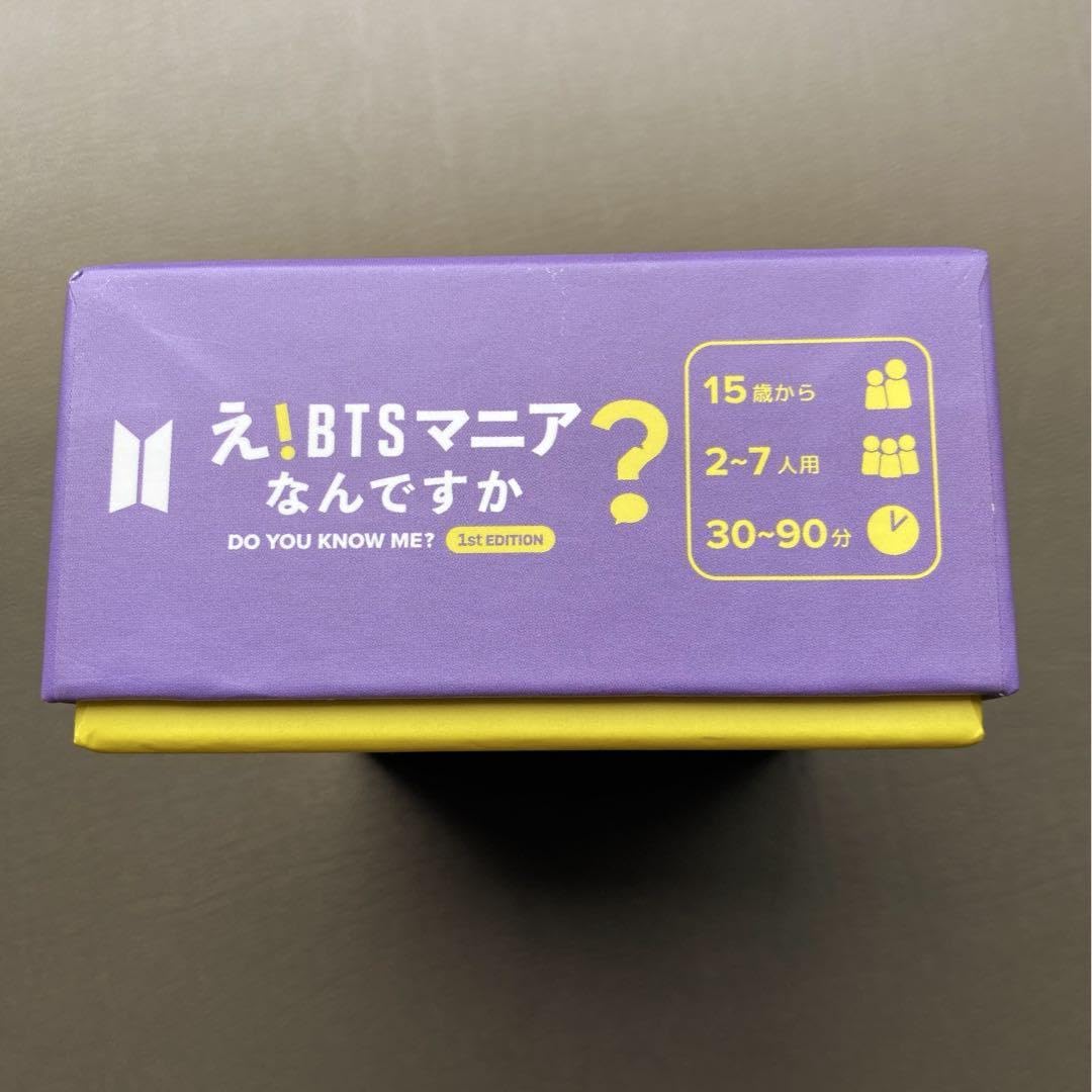 Amazon.co.jp: え BTSマニアなん か？ クエスチョンカード