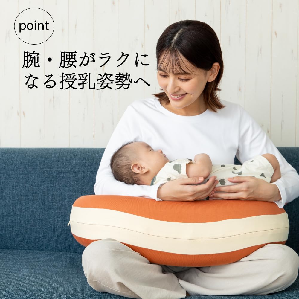 Amazon.co.jp: 授乳クッション へたらない 授乳枕 ｜日本製｜ AIRRICO