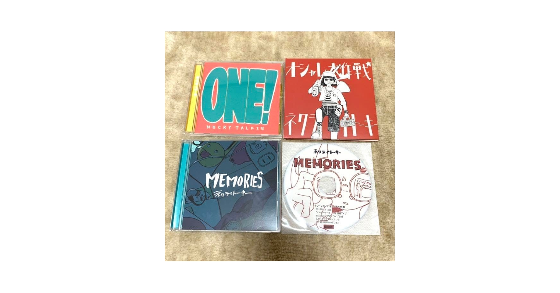 Amazon.co.jp: ネクライトーキー CD オシャレ大作戦 ONE