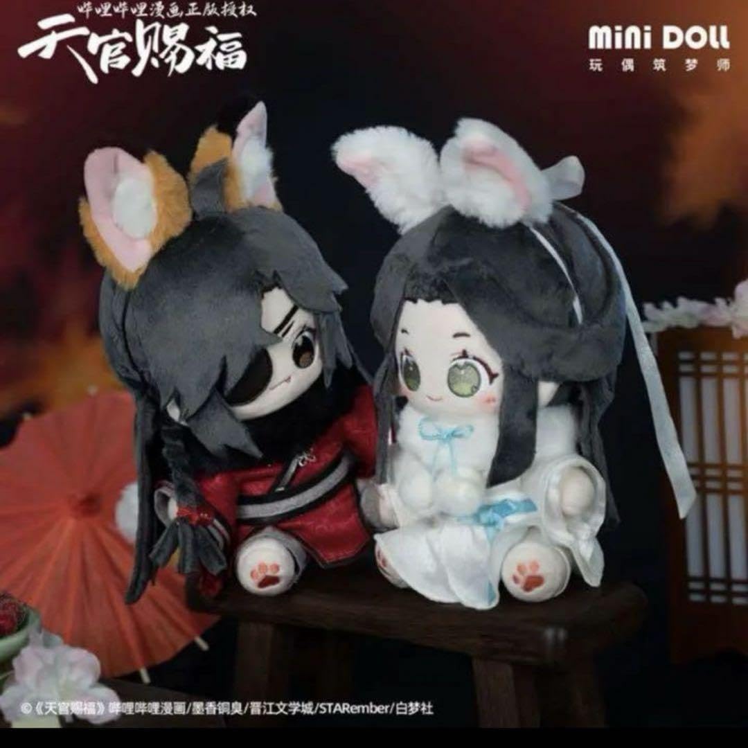 Amazon.co.jp: 特典付 天官賜福 minidoll ぬいぐるみ : おもちゃ