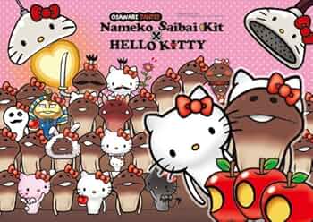 Amazon.co.jp: おさわり探偵 なめこ栽培キット×Hello Kitty 108ピース