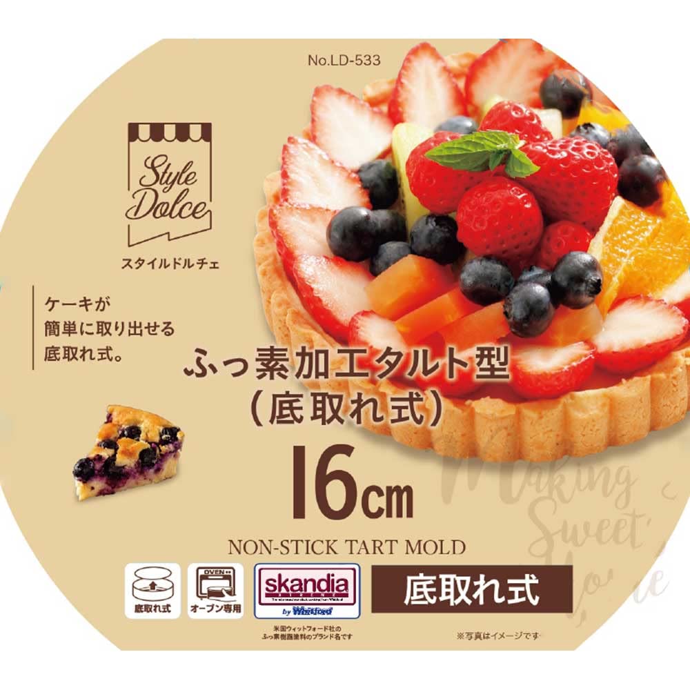 タルト型まとめて Amazon.co.jp: リバティーコーポレーション タルト 型 16cm