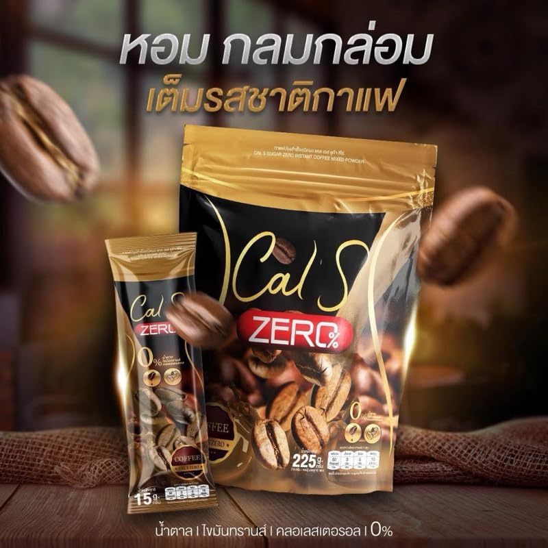 Primaya Cal S Zero Coffee Instant Mix Healthy 14 in 1 Vegan Arabica Roasted Snack Delicious Mellow Intense 225g(15 Sachets) Set 6 By Beautygoodshop [Get Free For You Beauty Gifts] image 2