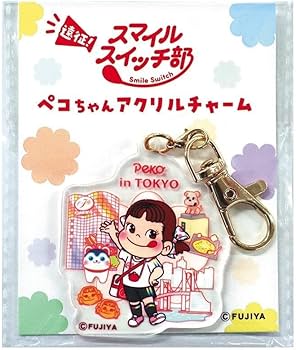 Amazon.co.jp: 不二家ペコちゃん 遠征 スマイルスイッチ部 in TOKYO