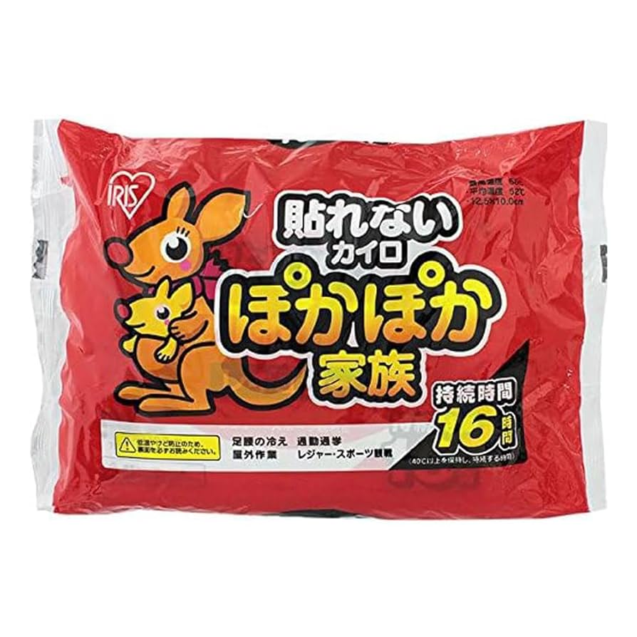 貼れないカイロ ぽかぽか家族 貼るカイロ　10枚入×40セット 赤・黄色 Amazon.co.jp: アイリスオーヤマ 使い捨てカイロ 貼れない 10枚