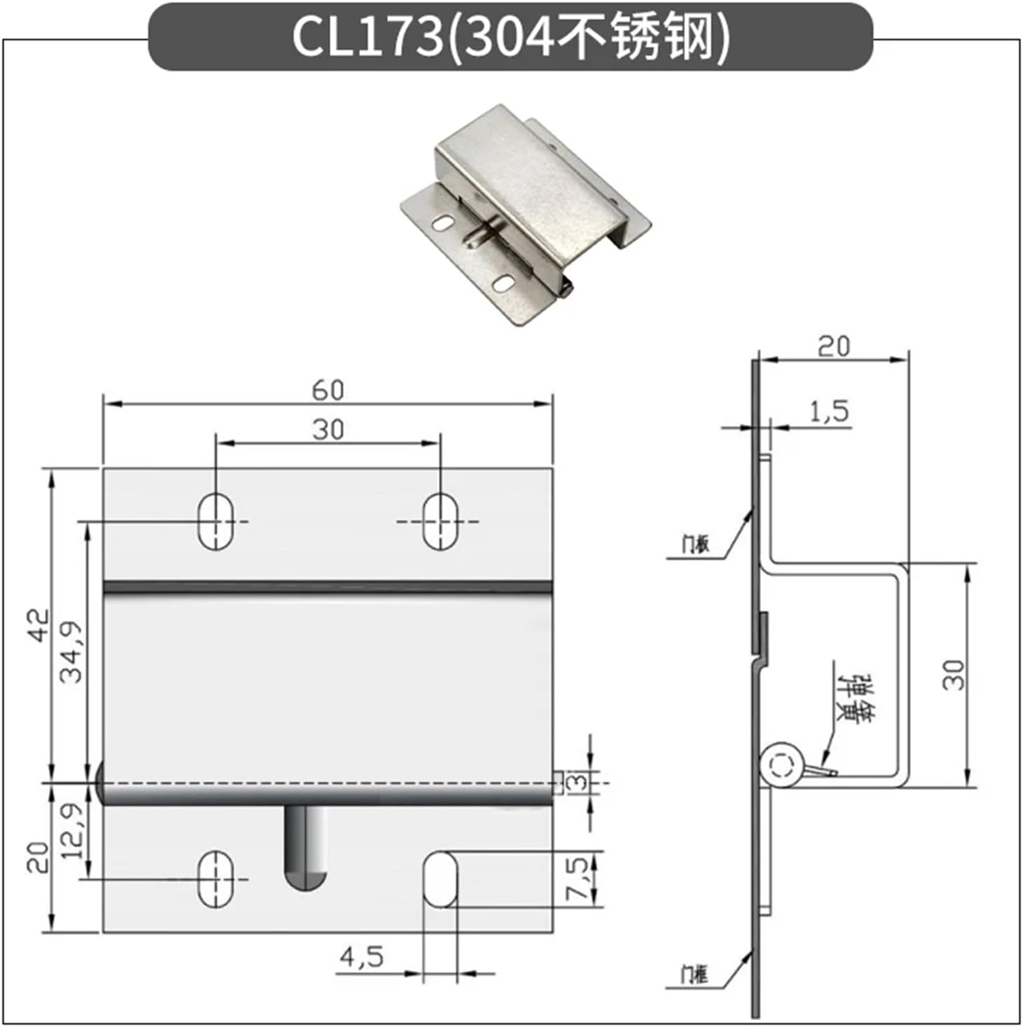 304 Stainless Steel Hinge Right Angle Bending Welding Hinge Mechanical Equipment Concealed U-Shaped Slot Door Hinge 1Pcs