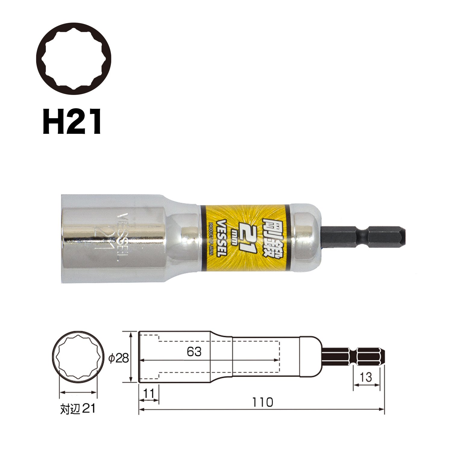 Vessel LA202111 Deep Hole Socket, 12 Angle, 21 Opposite Sides, For Bolts and Nuts
