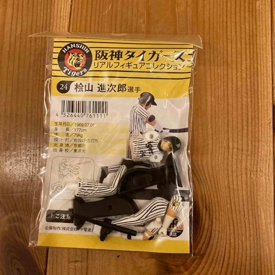 桧山伸次郎　阪神　フィギュア 桧山伸次郎 阪神 フィギュア 【公式通販】