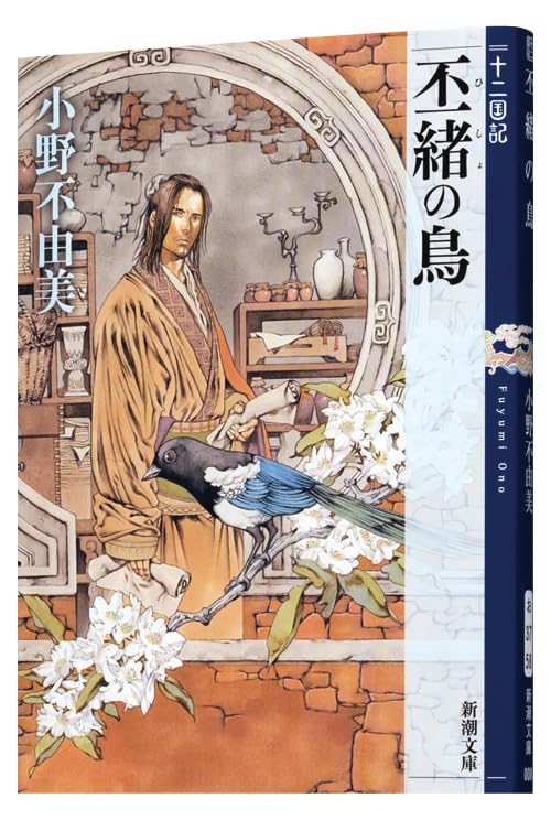 Amazon.co.jp: 山田 章博: 本、バイオグラフィー、最新アップデート