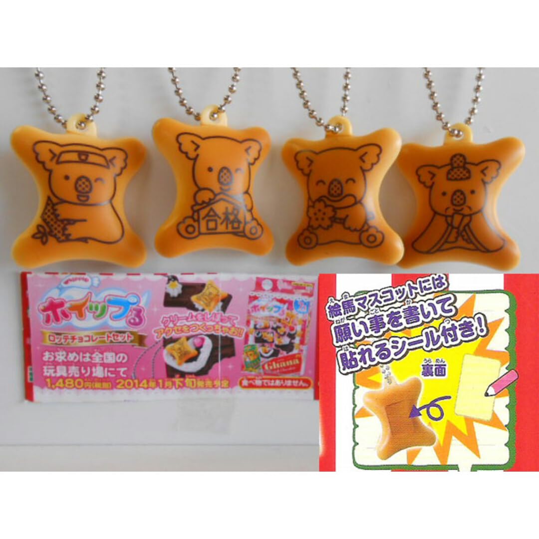 ♯Koi10AZめざせ合格コアラのマーチおみくじ絵馬マスコット全6種 ガチャポン Amazon.co.jp: Koi10AZめざせ合格コアラのマーチおみくじ絵馬