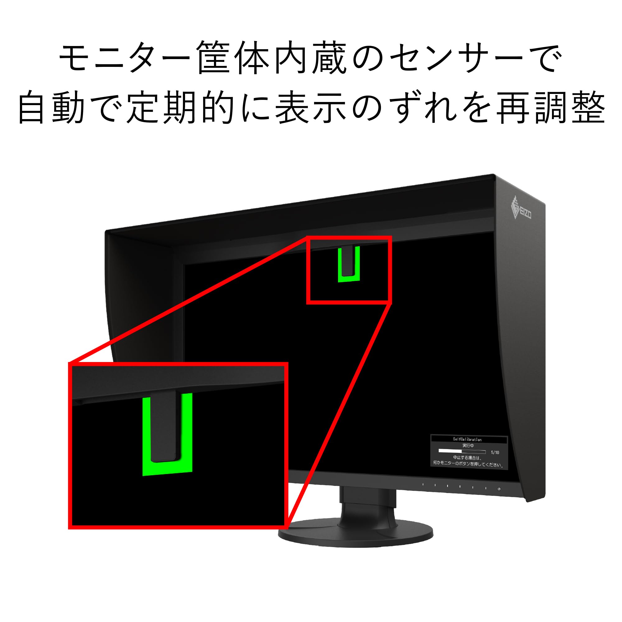 Amazon.co.jp: EIZO カラーマネージメントモニター | ColorEdge
