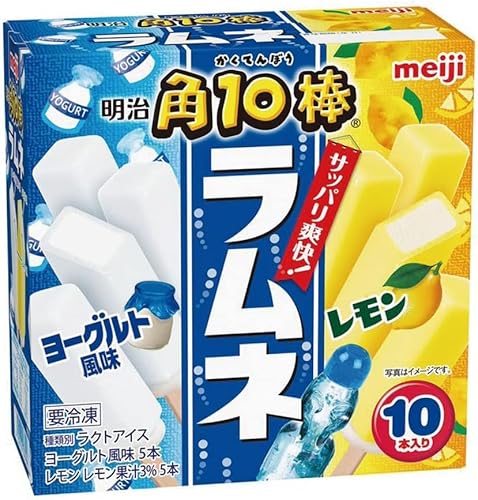 明治 角10棒 ラムネ ヨーグルト風味&レモン2ml × 2種 × 各5本×8箱