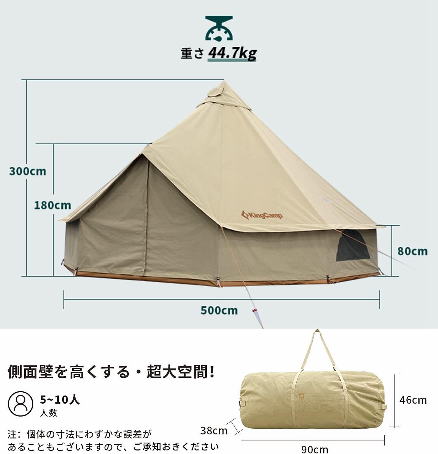 Amazon.co.jp: KingCamp ベルテント 5m TC ファミリーテント 5～10人 