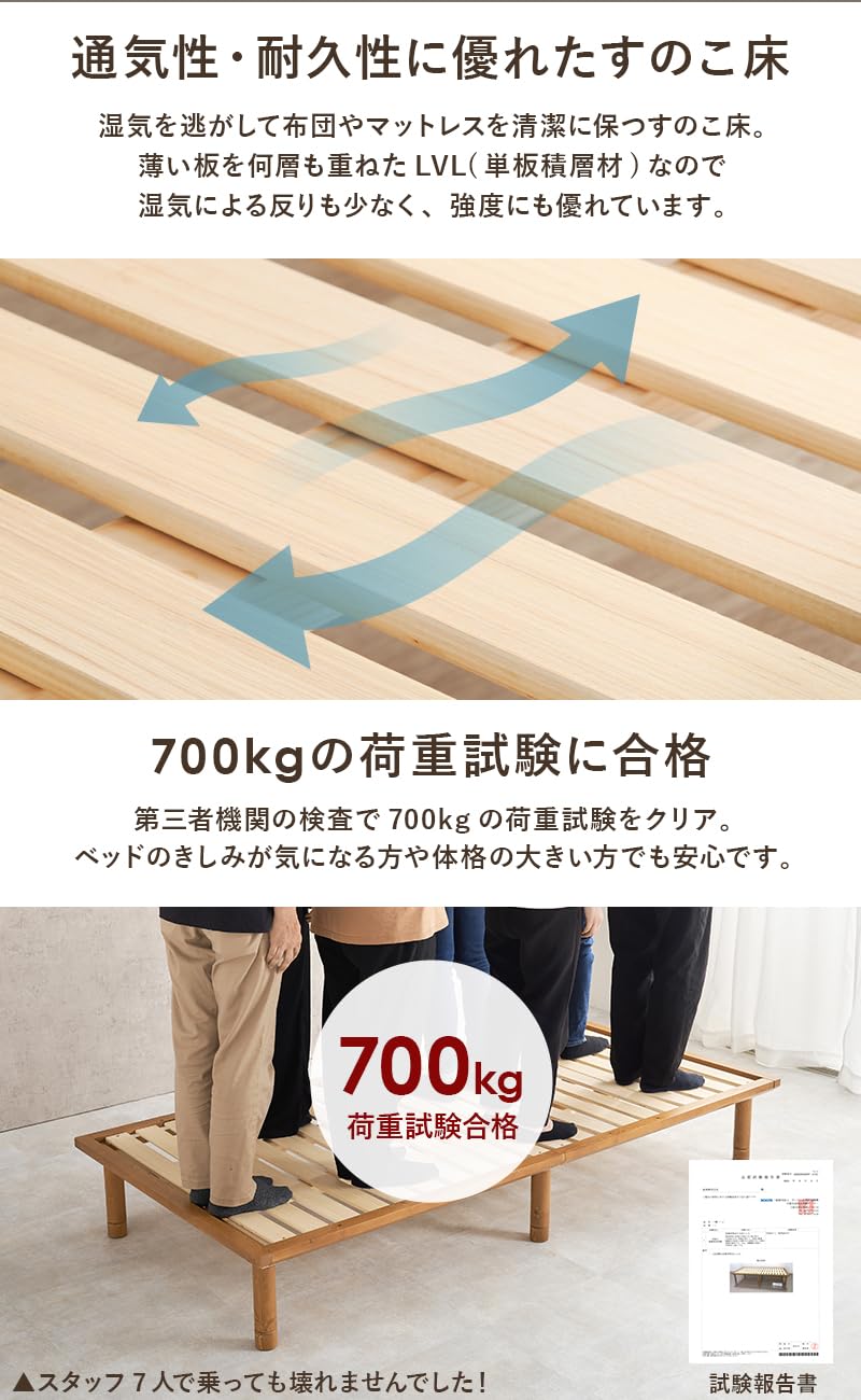 Amazon｜萩原(Hagihara) WB-7718S-LBR｜ベッドフレーム オンライン通販 