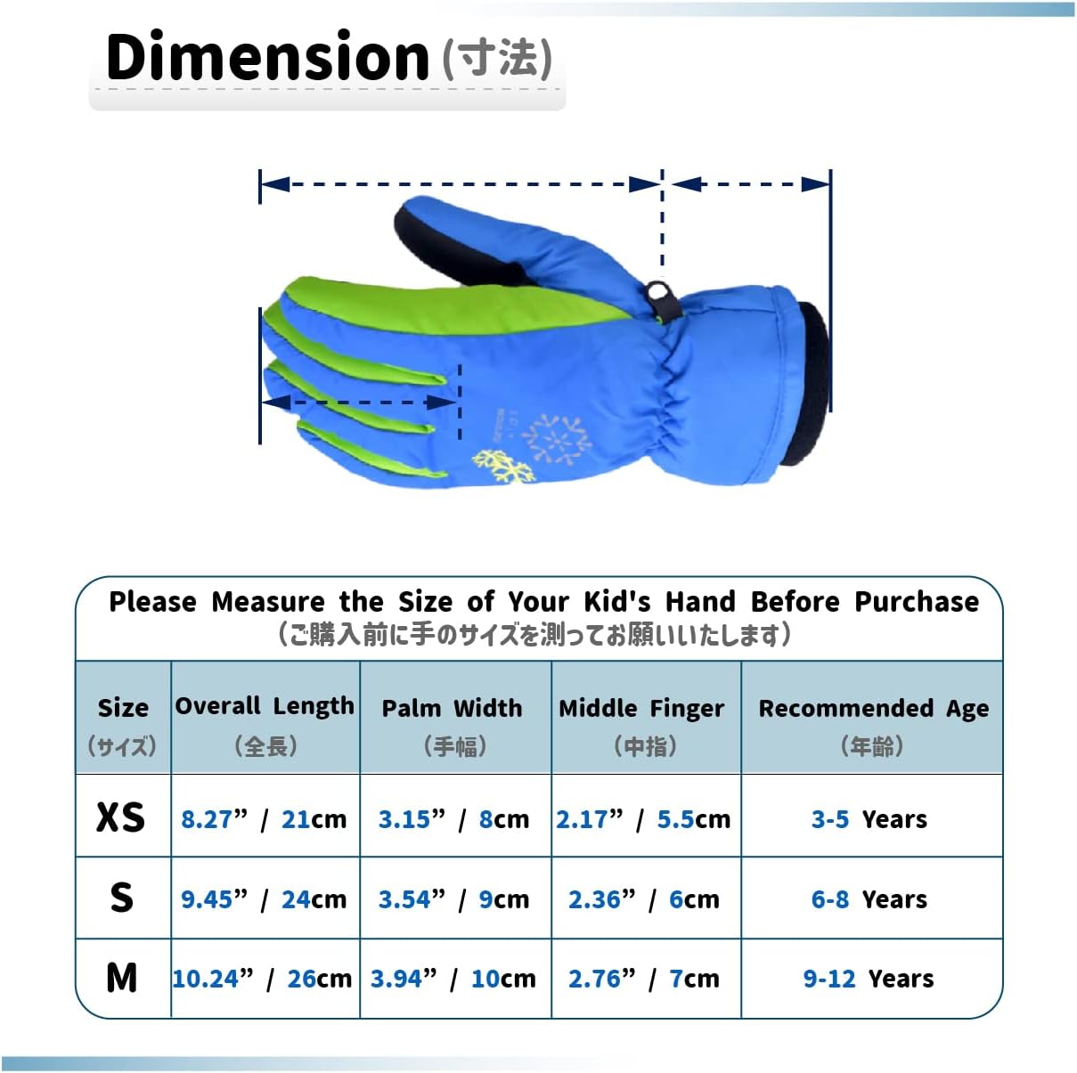 Azarxis Kids Children Snow Gloves Winter Windproof Ski Gloves for Snowboarding, Sledding, Cycling : Clothing, Shoes & Jewelry