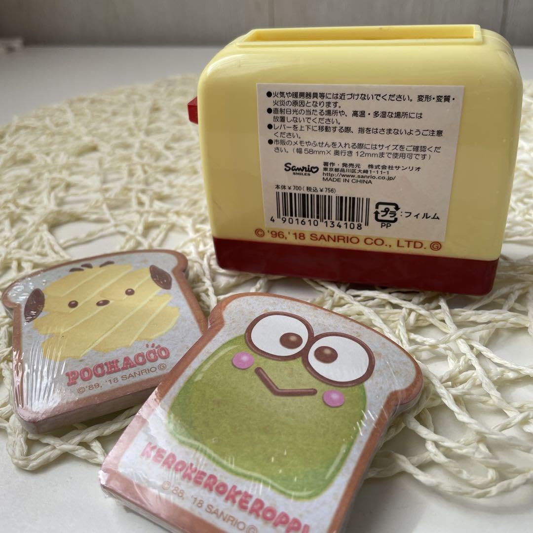 ポムポムプリンデザインのトースター型のケースに食パンメモ帳、6点 ポムポムプリン - ポムポムプリントースターメモ✨の通販 by La