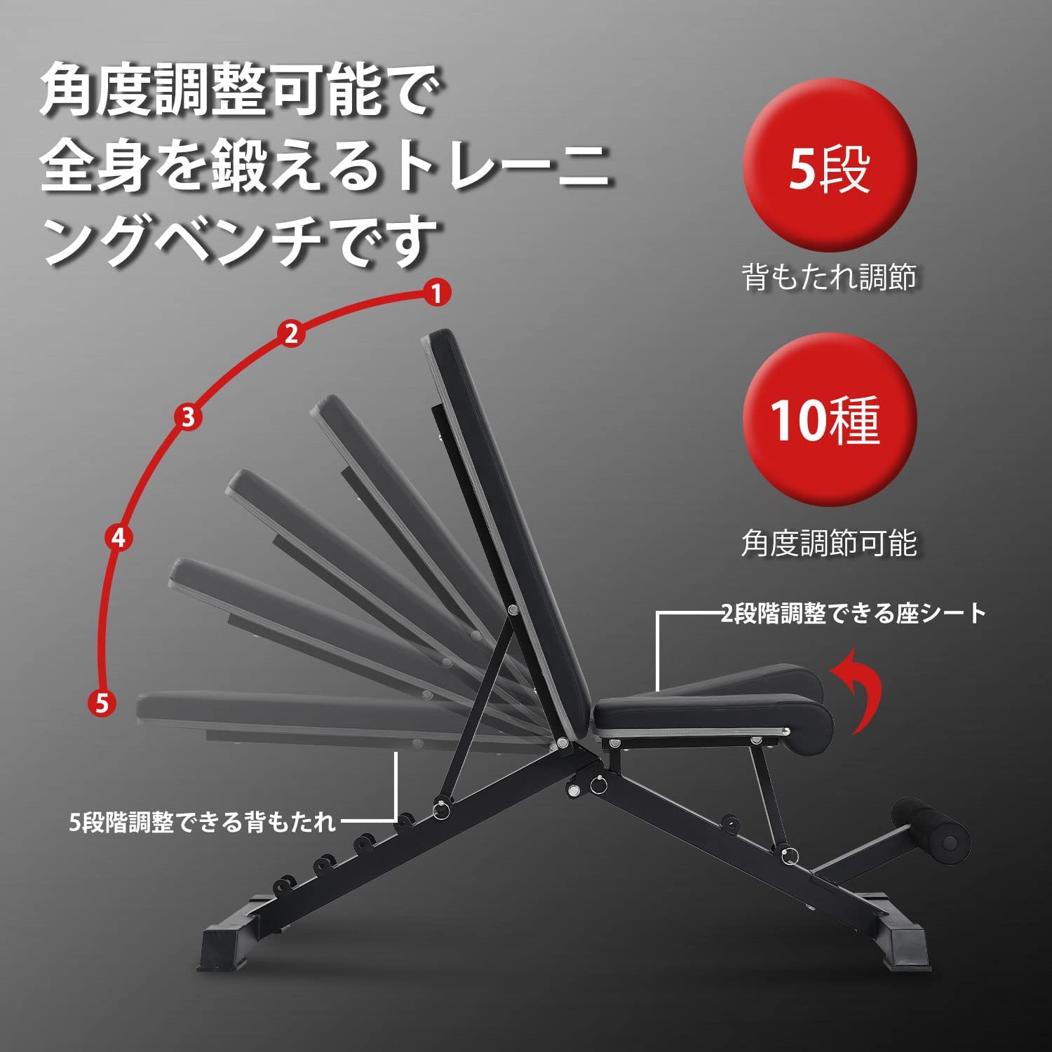筋トレベンチ　角度調整可能　送料込み 楽天市場】【楽天1位】フラットインクラインベンチ 角度調整 32