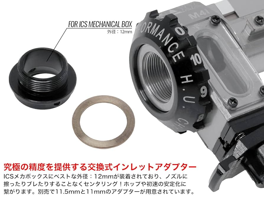 Amazon | MAXX アルミCNC ホップアップチャンバー M4i PRO for