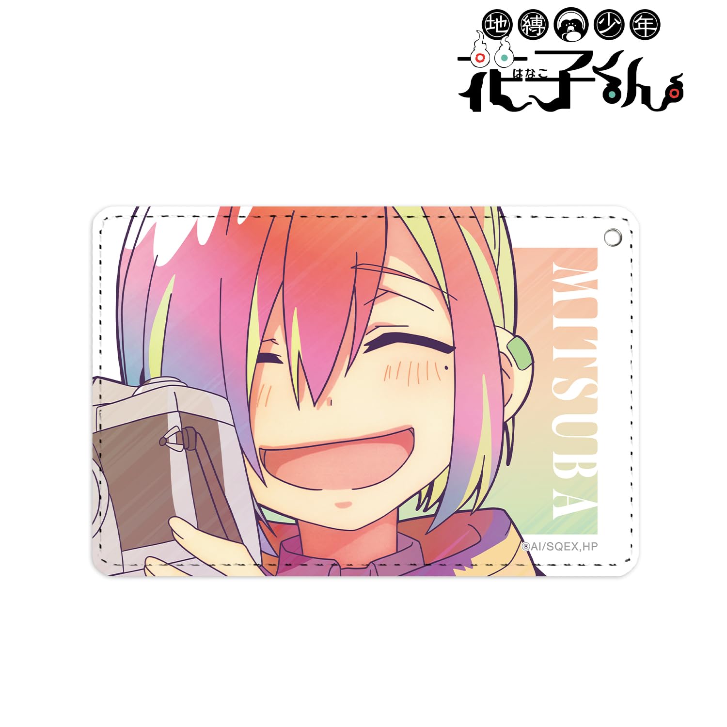 Amazon.co.jp: TVアニメ『地縛少年花子くん』 ミツバ Ani Art