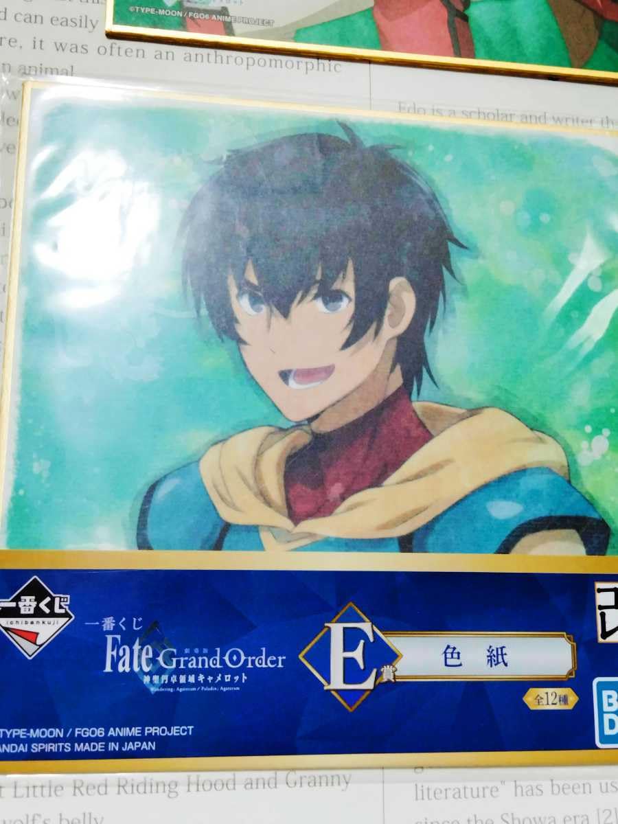 劇場版 FGO キャメロット 特典 タペストリー オジマンディアス