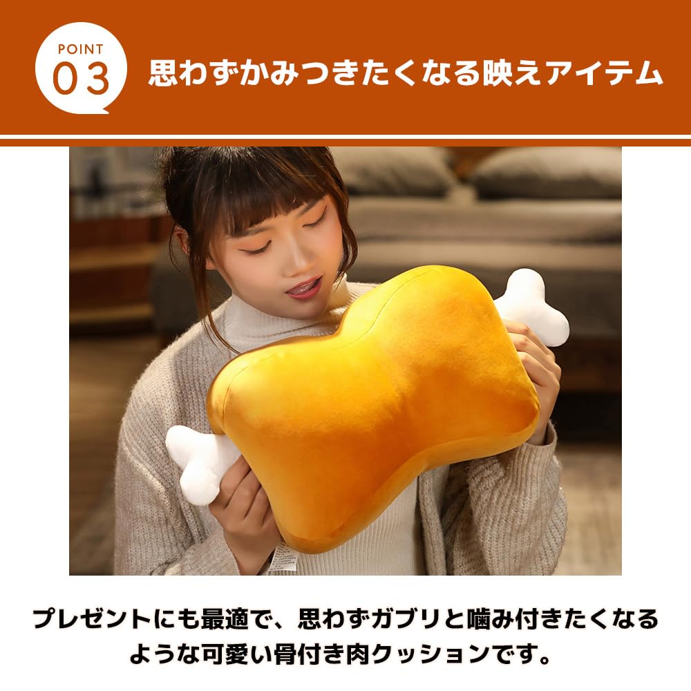Amazon.co.jp: MaT store 骨付き肉 ぬいぐるみ 面白グッズ 原始人
