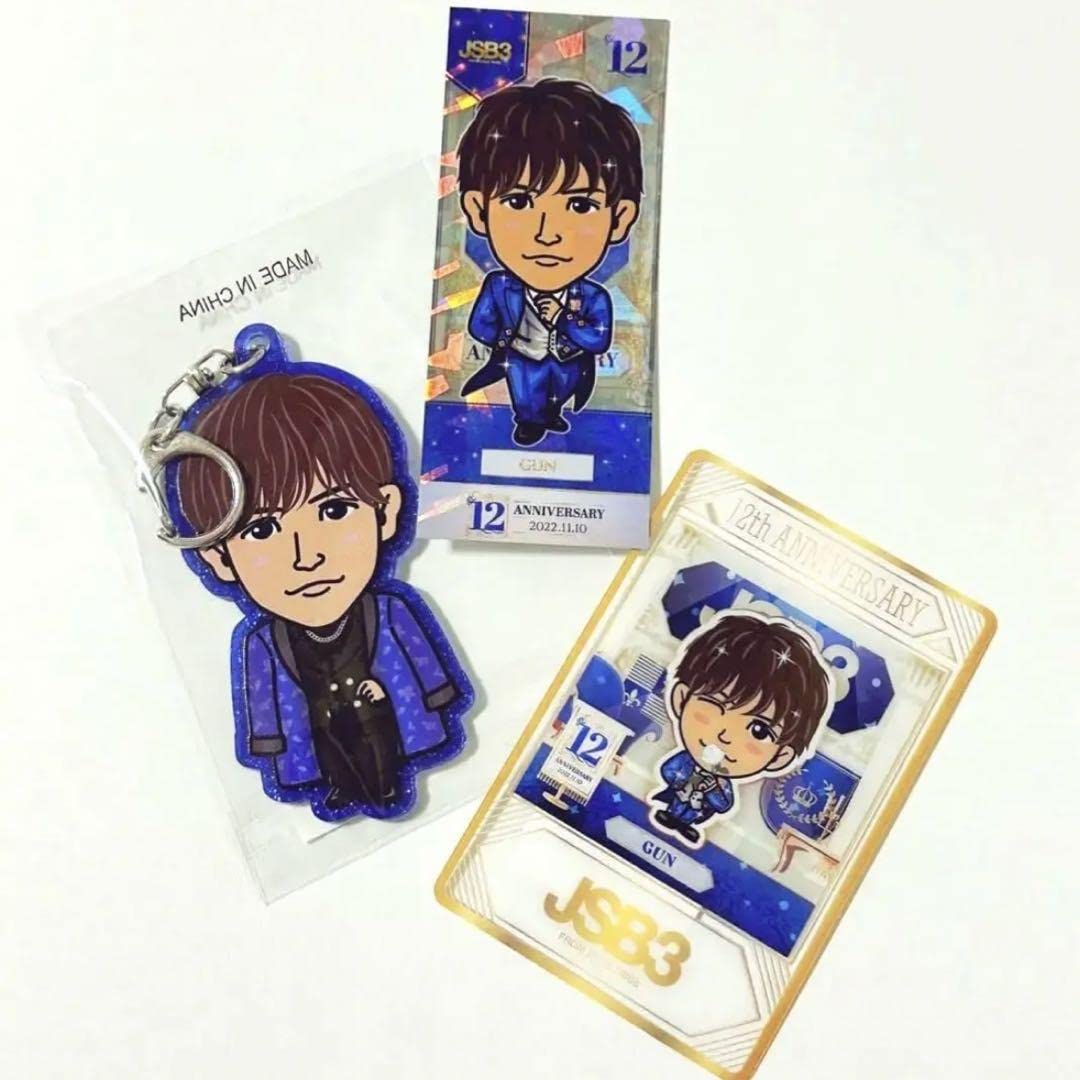 三代目 岩田剛典 グリッター