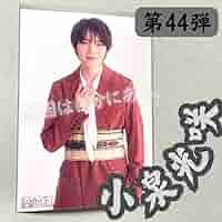 Amazon.co.jp: 小泉光咲 生写真 第44弾 原因は自分にある げんじ