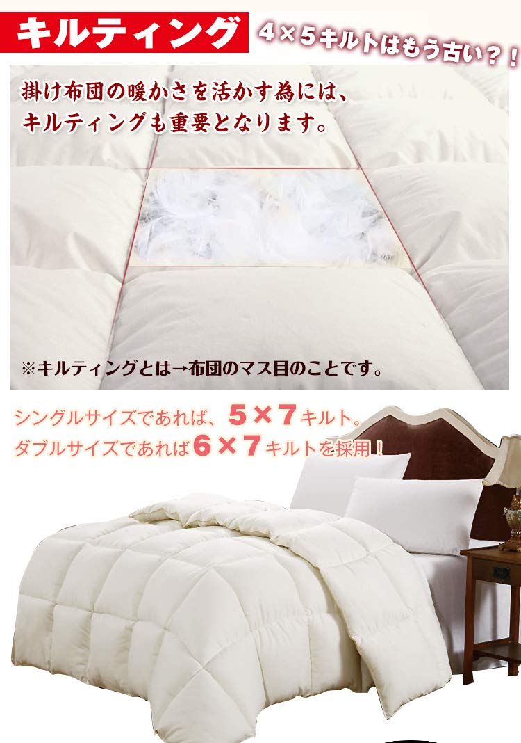 Amazon｜Fkstyle 羽毛布団 掛け布団 コーヒー 全3色 ダブル 全2