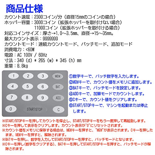 CG2 PSE認証コインカウンター 硬貨計数機 COIN COUNTER マネーカウンター (gray) の商品画像 4
